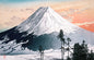 Mount Fuji at Sunrise Japanese Woodblock Digital Art Poster | Traditional Landscape Print
